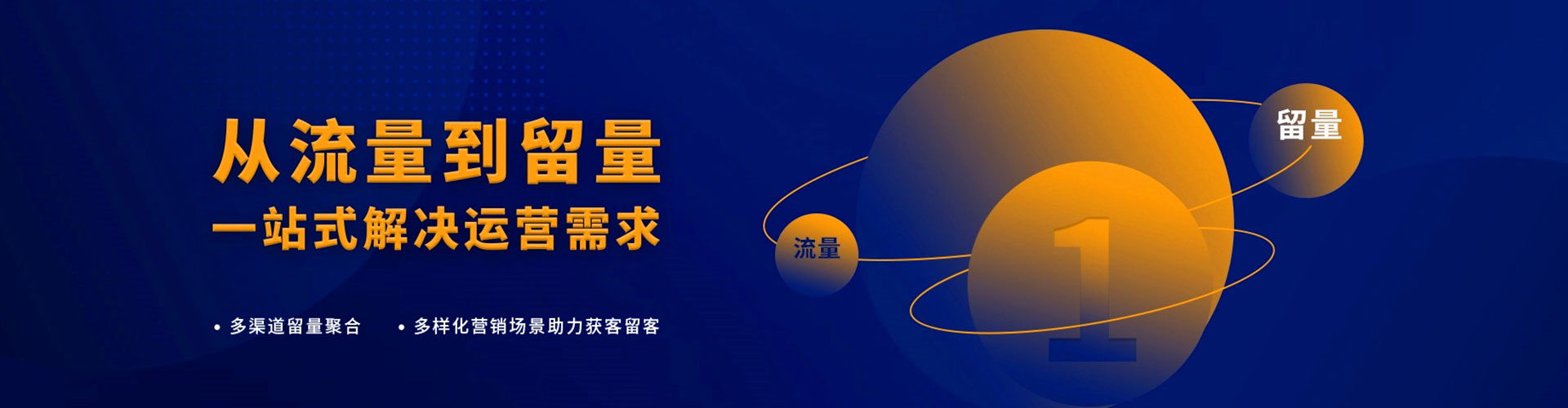 渝北百度竞价
